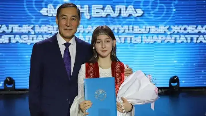 Победа школьницы из Нуринского района на республиканском конкурсе Мың бала {city2}