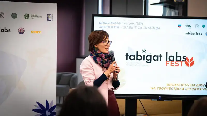 Фестиваль Tabiğat Labs Fest собрал участников для поддержки инициативы «Таза Қазақстан» в KazGASA {city2}