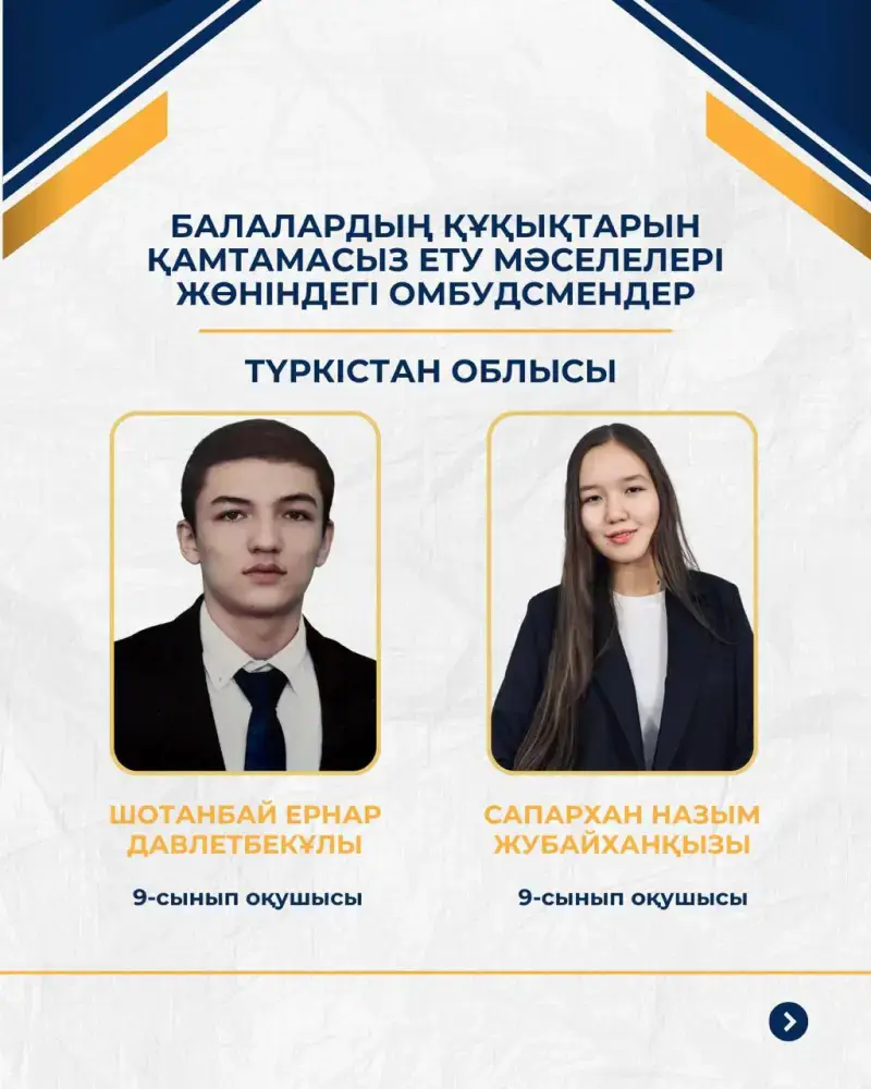 40 детских омбудсменов будут представлять интересы школьников на республиканском уровне (2)