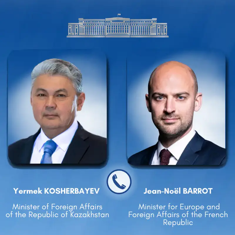 Казахстан и Франция: телефонный мост дружбы! {city2}
