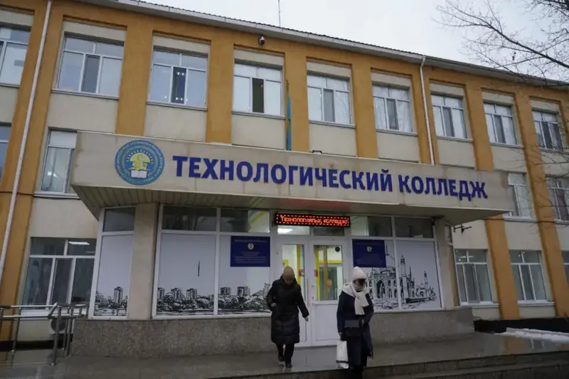 Астанинский колледж получил международную аккредитацию {city2}