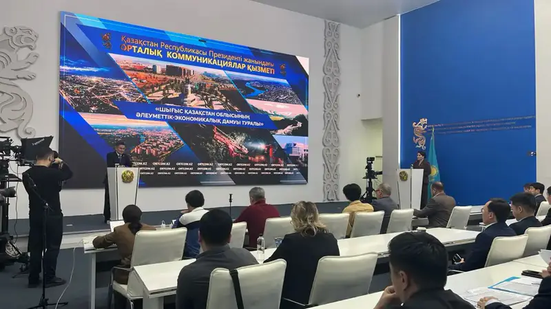 Восточный Казахстан: рост, рабочие места и инвестиции! {city2}