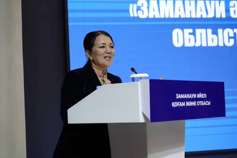 В области Абай прошёл форум «Заманауи әйел: қоғам және отбасы» (6)