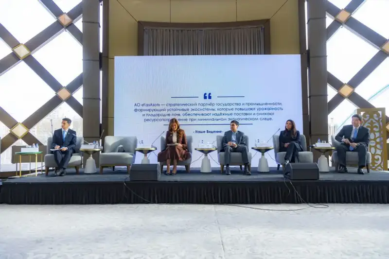 Астана: Бизнес на пути к устойчивому развитию {city2}