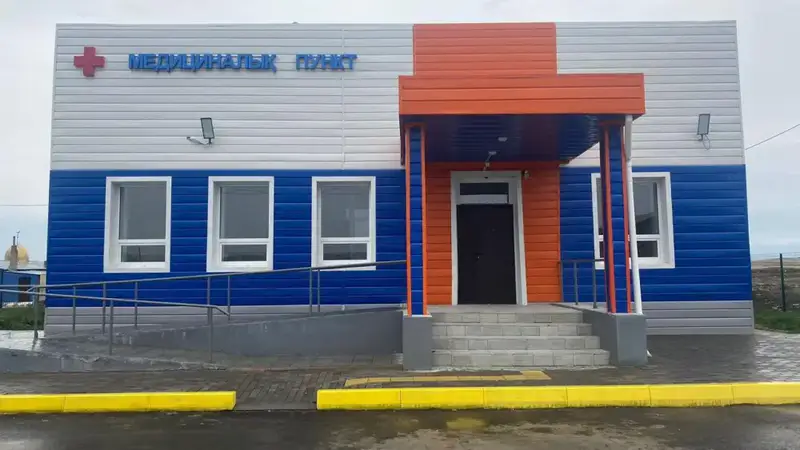 В Карагандинской области завершено строительство 92 медицинских учреждений и модернизация онкоцентра {city2}