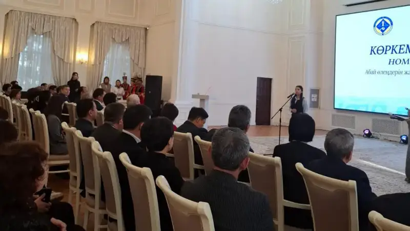 В Карагандинской области зажглись звёзды интерпретации творчества Абая {city2}