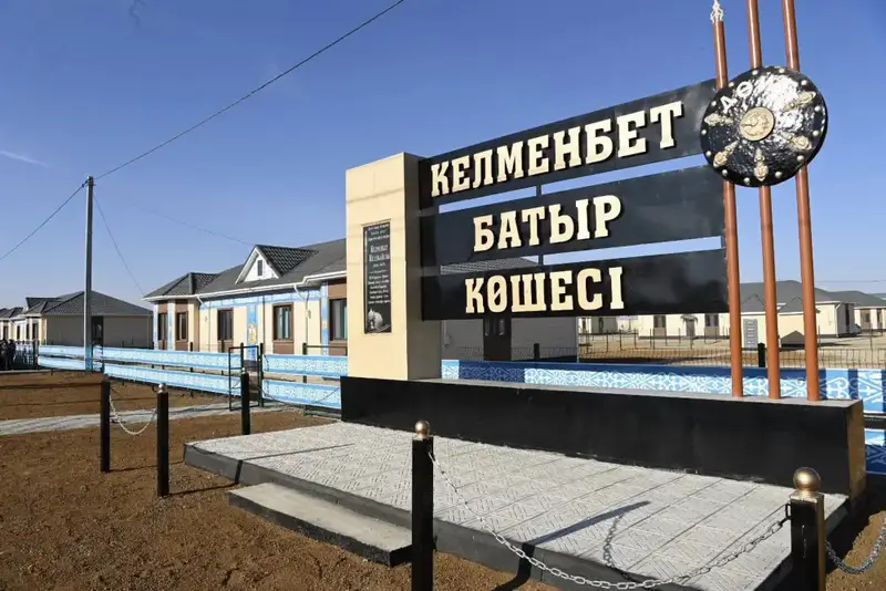 В Кармакшинском районе завершено строительство 25 новых домов для социально уязвимых граждан {city2}