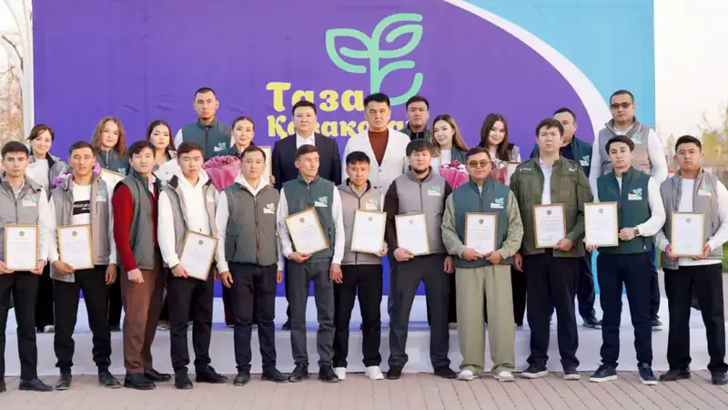 Молодежь Туркестана отмечена за вклад в экологические инициативы в рамках программы "Таза Қазақстан" {city2}