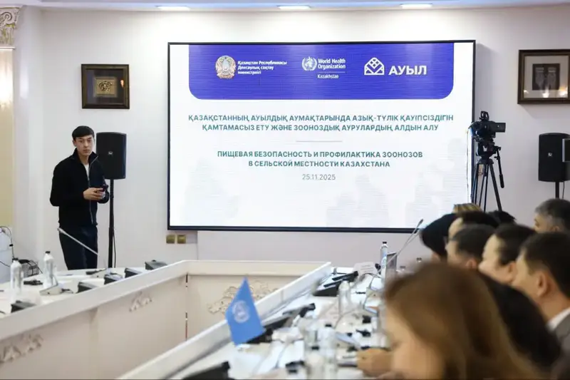 Комитет ветеринарного контроля и надзора принял участие в Круглом столе по вопросам пищевой безопасности и концепции «Единого здоровья» (4)