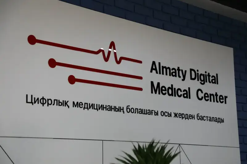 Голосовые роботы помогают алматинским поликлиникам заботиться о пациентах (2)