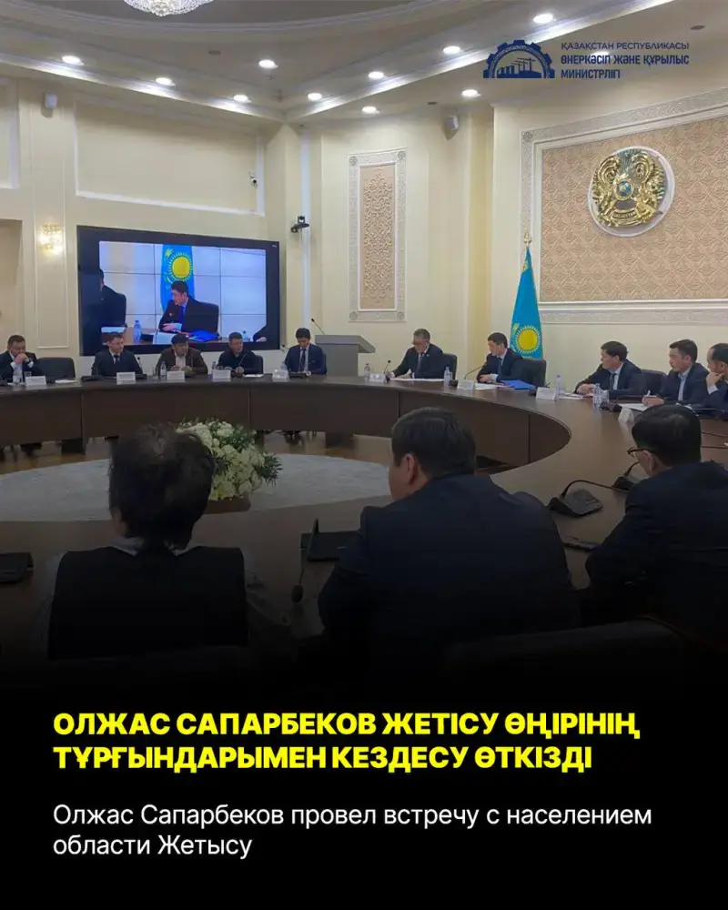Олжас Сапарбеков провел встречу с населением области Жетысу (7)