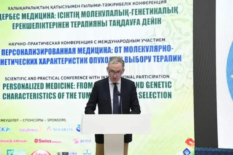 Международные эксперты обсуждают персонализированную медицину на конференции в Астане {city2}