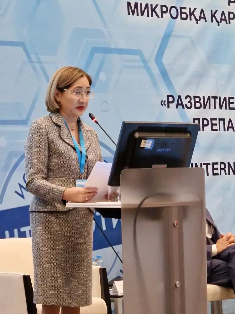 Обсуждение антимикробной резистентности на Международной конференции в Астане: вызовы и стратегии для здравоохранения {city2}