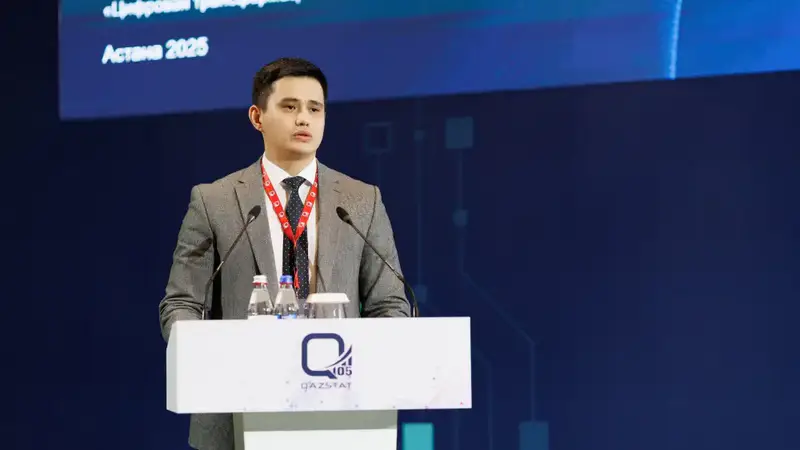 Большие данные: новая эпоха в официальной статистике! {city2}