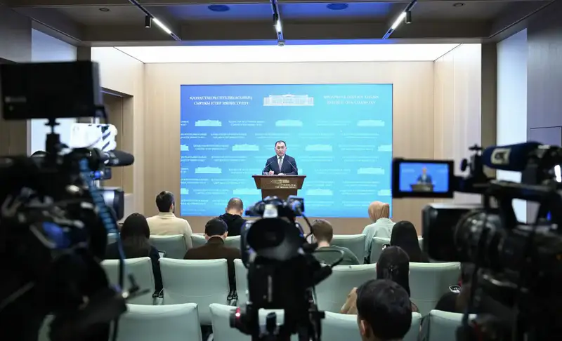 Казахстан в МАГАТЭ: новый этап ядерной политики! {city2}