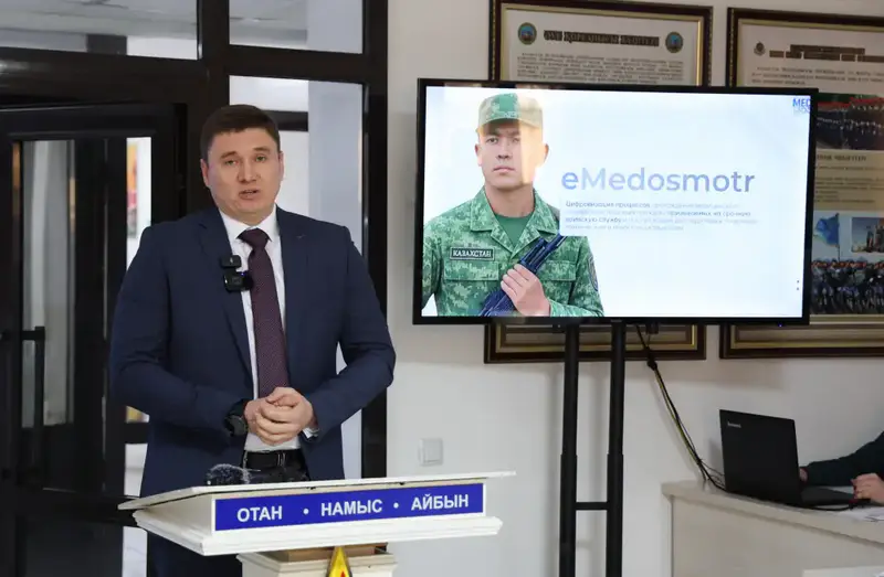 Министерство обороны представило преимущества цифрового проекта «Smart военкомат» (5)