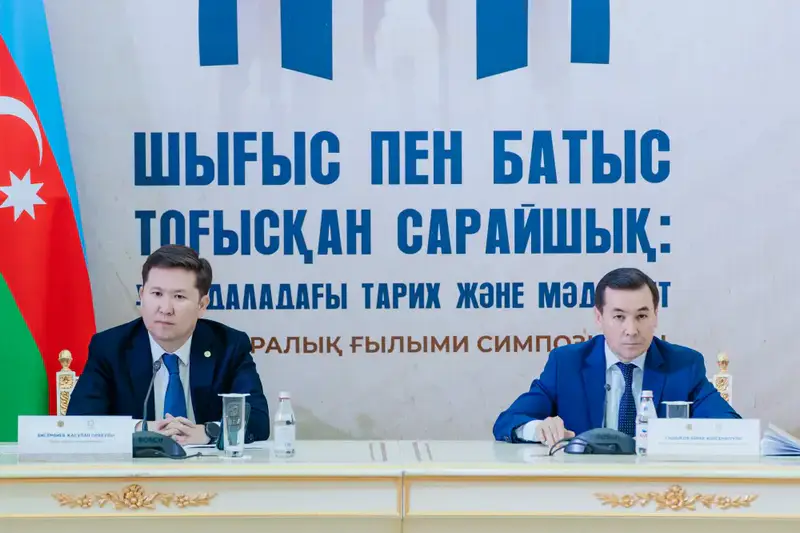 В Атырау стартовал международный симпозиум «Сарайшык: история и культура Великой степи на стыке Востока и Запада» (7)