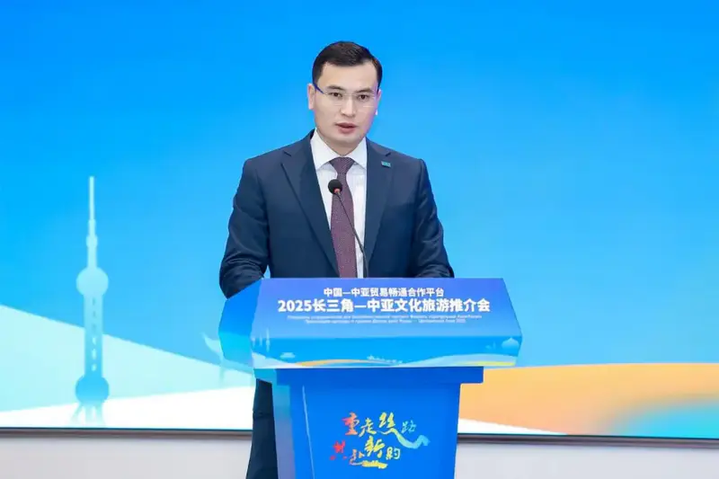 Казахстан и Китай укрепляют туристическое сотрудничество через новые инициативы {city2}