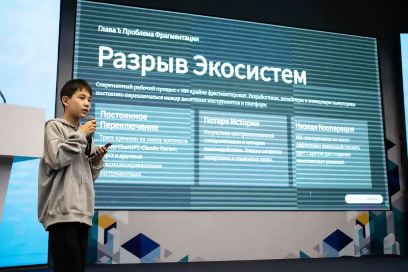 В ToU отметили День цифровизации: инновации, стартапы и искусственный интеллект (5)