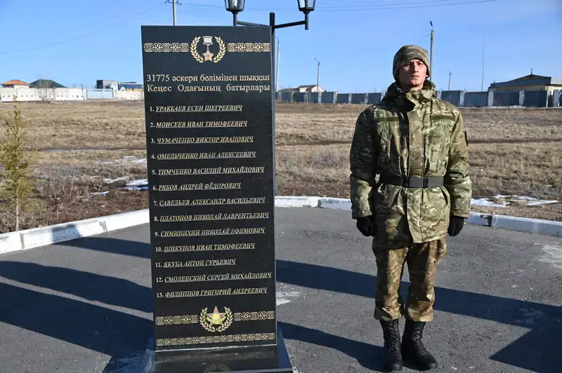 Караганда отметила День батыров традициями казахов {city2}