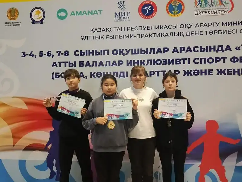 Равные возможности: карагандинские школьники успешно выступили на спортивном фестивале в Астане (3)