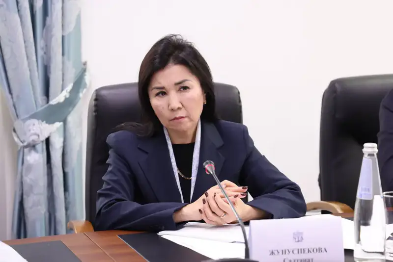 Международный диалог о защите прав человека в уголовной юстиции: обсуждение в Академии правосудия {city2}