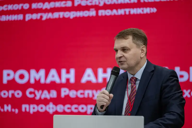 Эксперты обсудили развитие предпринимательства и совершенствование регуляторной политики в Казахстане (2)