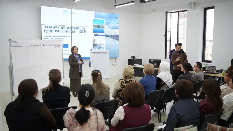 Форсайт-сессия в Атырауской области: обсуждение новых специальностей как шаг к трансформации экономики и социальной адаптации {city2}