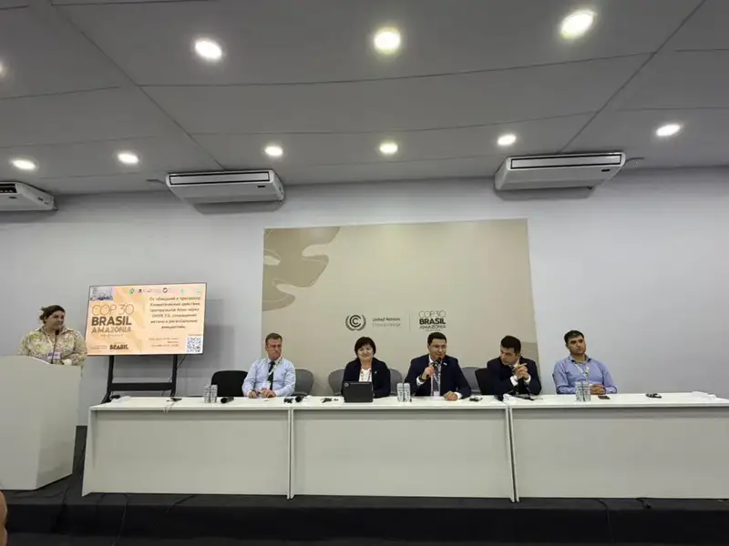 Вице-министр Мансур Ошурбаев: Казахстан прокладывает зелёный мост к климатическому будущему на COP30 {city2}