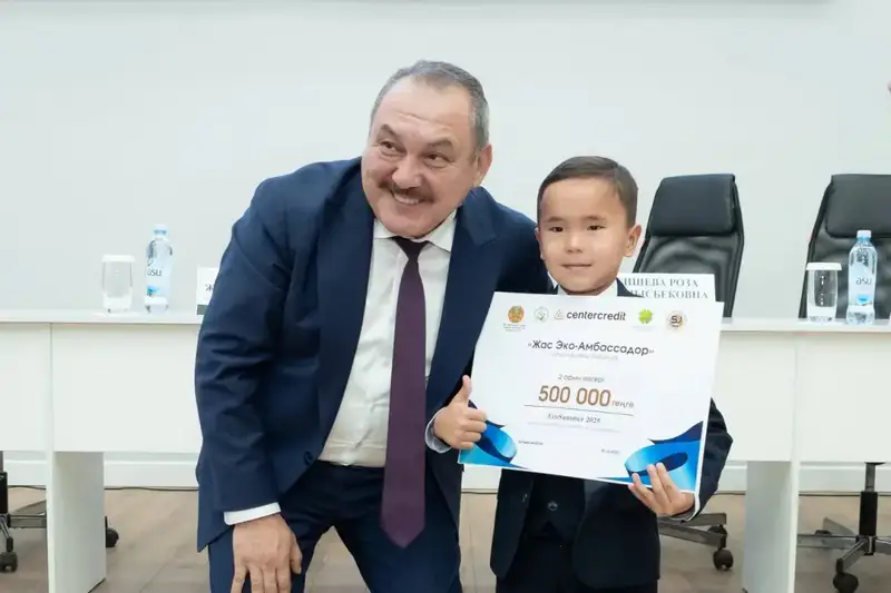 Астана завершила конкурс «EcoSummer 2025» {city2}