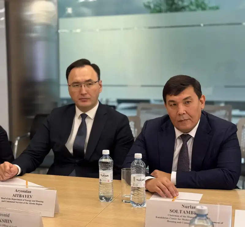 Обсуждение инвестиционных проектов в Актюбинской области: перспективы для социального и экономического развития региона {city2}