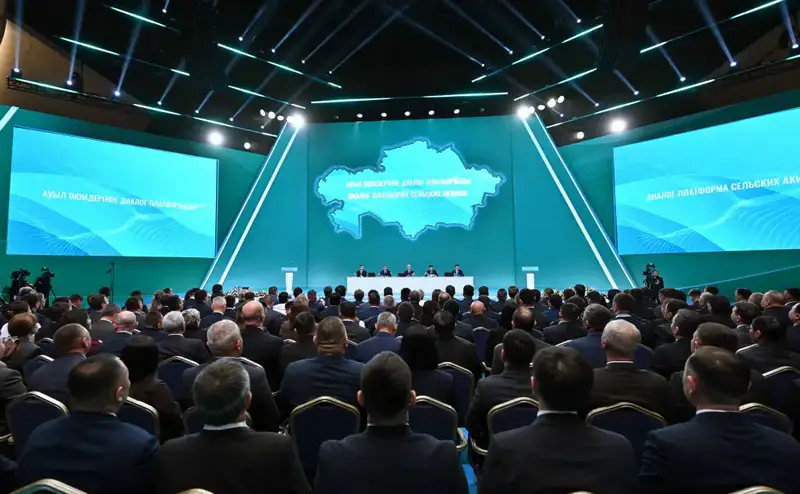 Обсуждение роли акимов в развитии сельских территорий на диалог-платформе {city2}