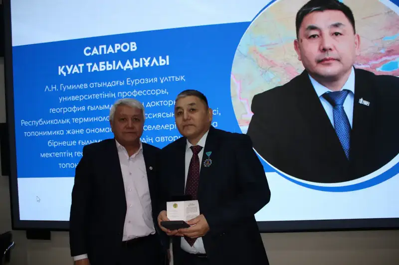 Вручены нагрудные знаки «Ахмет Байтұрсынұлы» и «Ана тілін дамытуға қосқан үлесі үшін» (6)