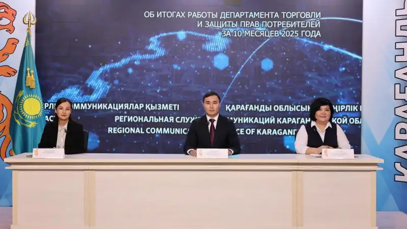 Возврат товаров и защита прав покупателя в Карагандинской области {city2}