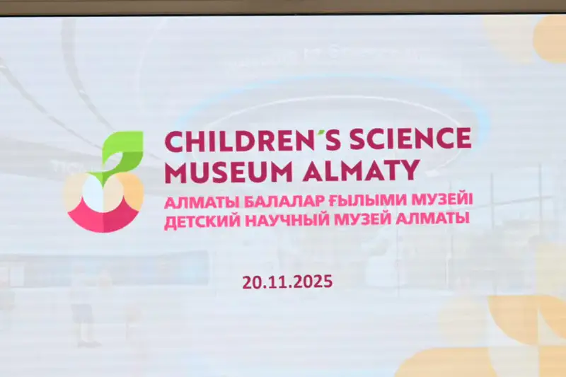 Музей науки для детей: аким Алматы поручил усилить контроль за качеством работ (2)