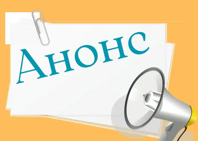 Профилактический рейд МЧС в Астане: безопасные отопительные приборы под контролем {city2}