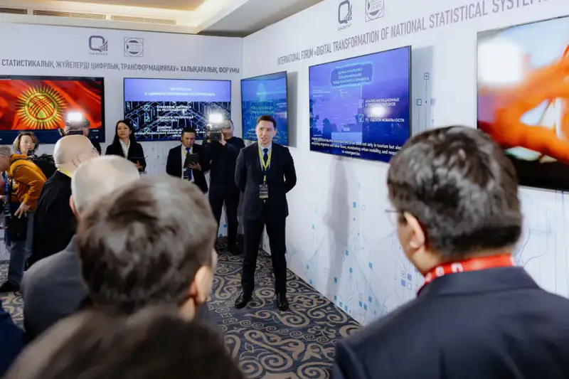 Цифровизация статистики в Астане международный форум по качеству данных и доверию к официальной статистике {city2}