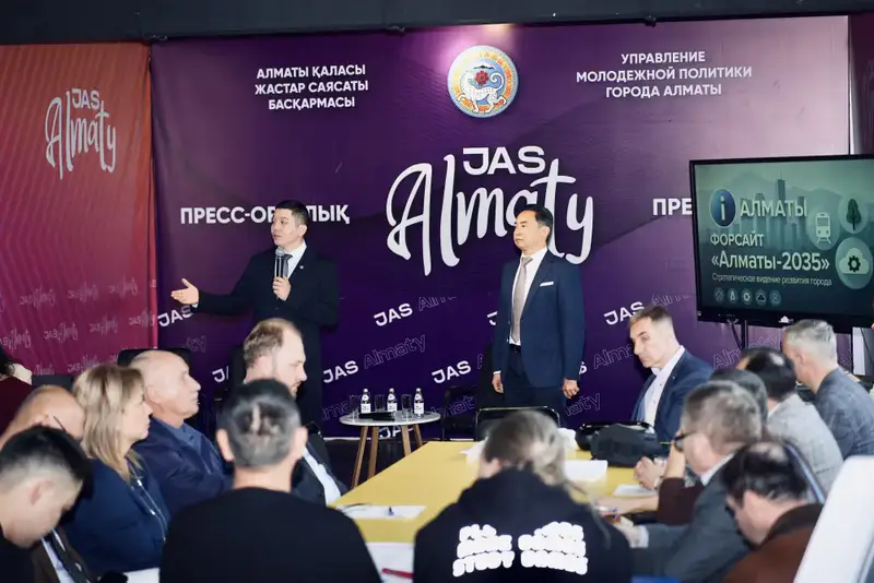 Алматы 2035: дышим легче, живём безопаснее! {city2}