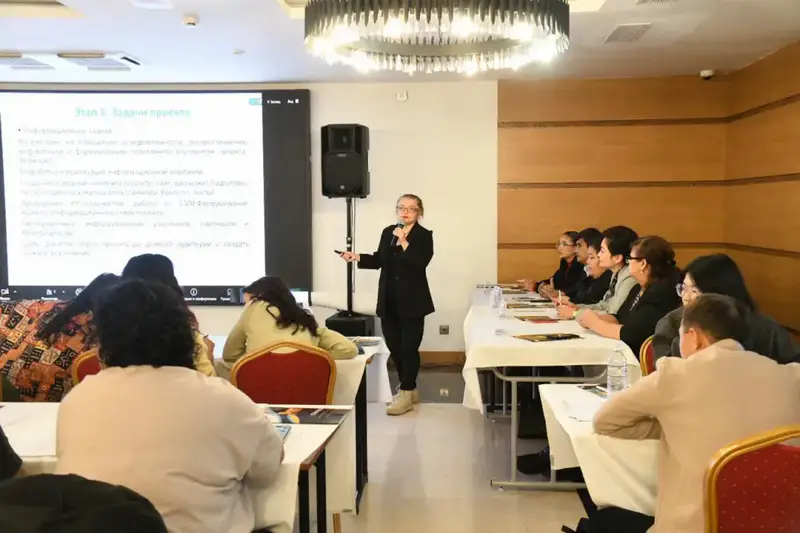 Обучающий семинар и мини-хакатон проектов НПО в Астане {city2}