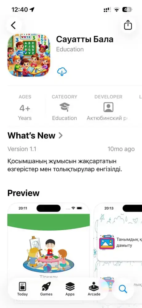 В Актобе разработаны первые казахскоязычные инновационные мобильные приложения для детей с особыми образовательными потребностями – «Сауатты бала» и «Дыбыстар әлемі» (3)
