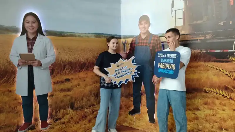 Школьников Карагандинской области обучают современным рабочим специальностям для формирования будущего региона {city2}