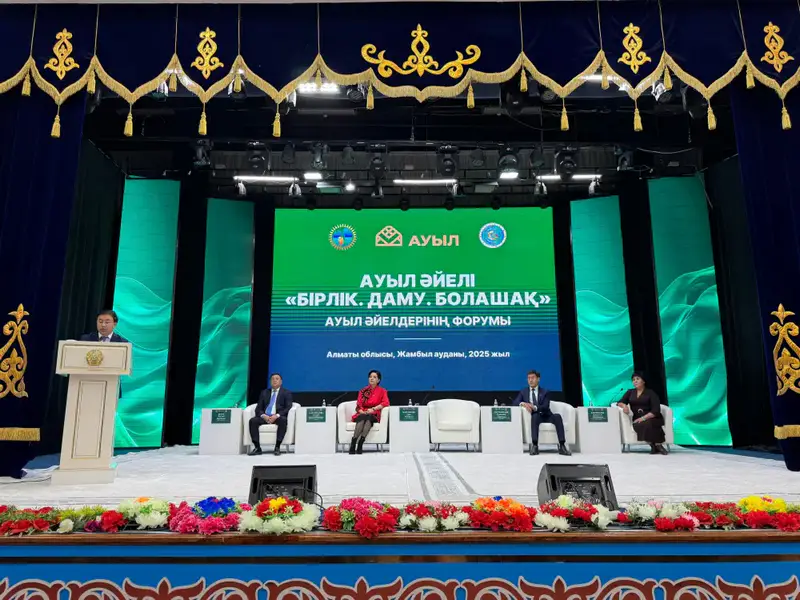 Региональный форум сельских женщин «Сельская женщина: Единство. Развитие. Будущее». (5)