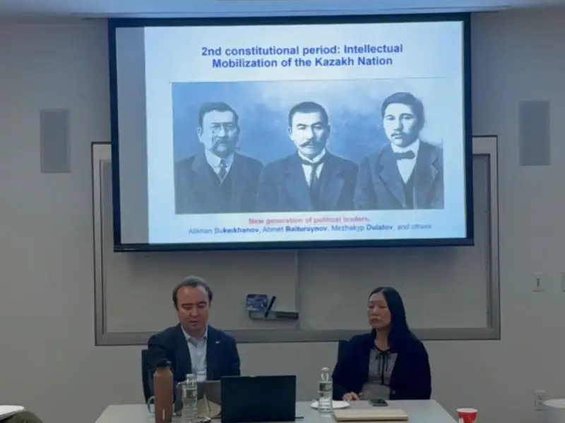 В Гарвардском университете прошла лекция по эволюции конституционного права Казахстана (3)