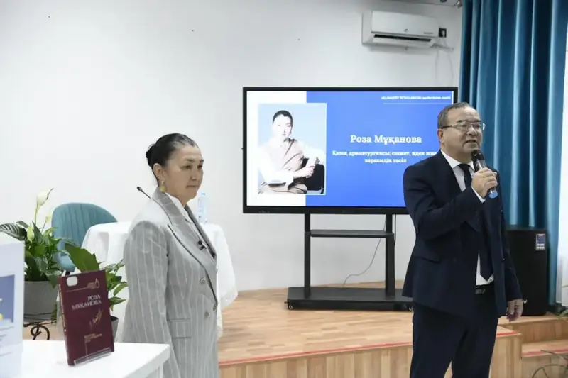 Роза Муканова вдохновила аудиторию в Астане на лекции о казахской драматургии {city2}