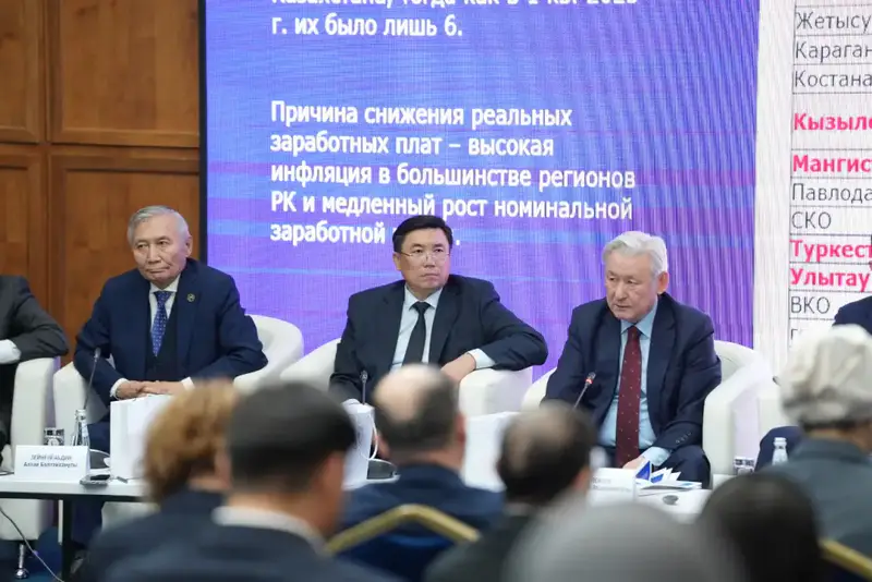 Фискальная и монетарная политика Казахстана новые подходы обсуждение {city2}