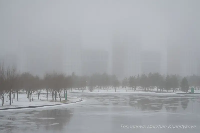 Астана в тумане