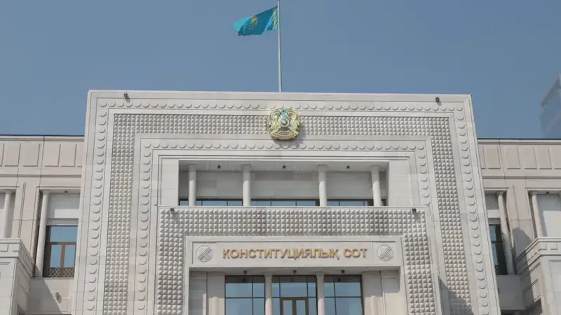 Конституционный Суд Казахстана оценит законность ограничений на въезд к «Шымбулаку» для автомобилей с ДВС в контексте прав электромобилей. {city2}