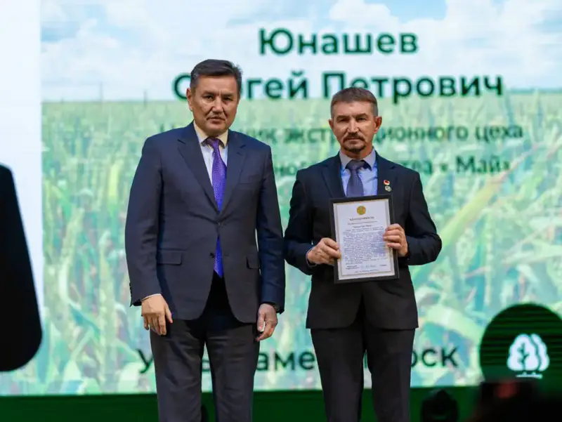 Восточный Казахстан: Успехи аграрного сектора и признание трудовых достижений на международной арене {city2}