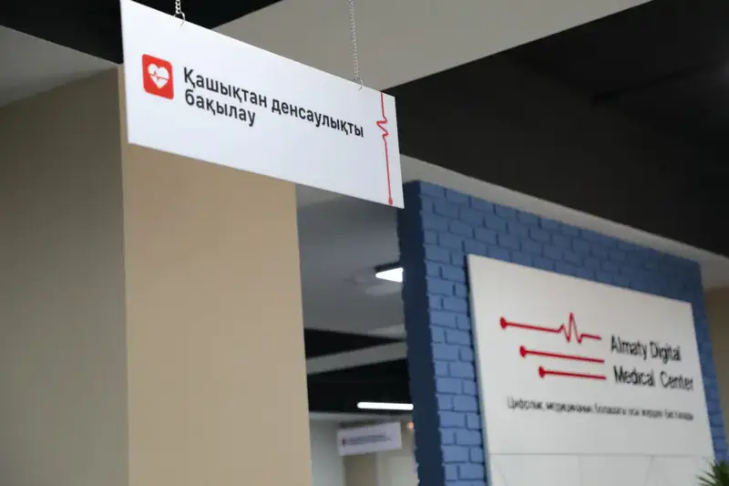 1312: как цифровая медицина делает помощь доступнее каждому алматинцу (2)