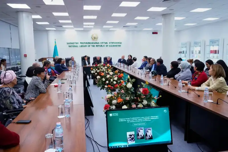 Литературный вечер в Алматы: объединение казахстанских творцов вокруг наследия Аскара Сулейменова {city2}